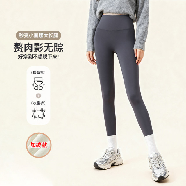 13109267.马克华菲女装【美腿微压显瘦】秋冬加厚保暖打底裤女收腹提臀瑜伽裤芭比裤