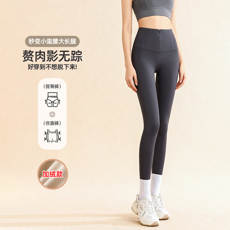 13087192.马克华菲女装【美腿微压显瘦】秋冬加厚保暖打底裤女收腹提臀可外穿鲨鱼裤