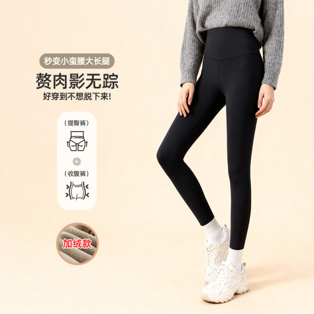 13087405.马克华菲女装【裸感自然】高弹磨皮光腿神器秋冬季高腰芭比裤鲨鱼裤打底裤