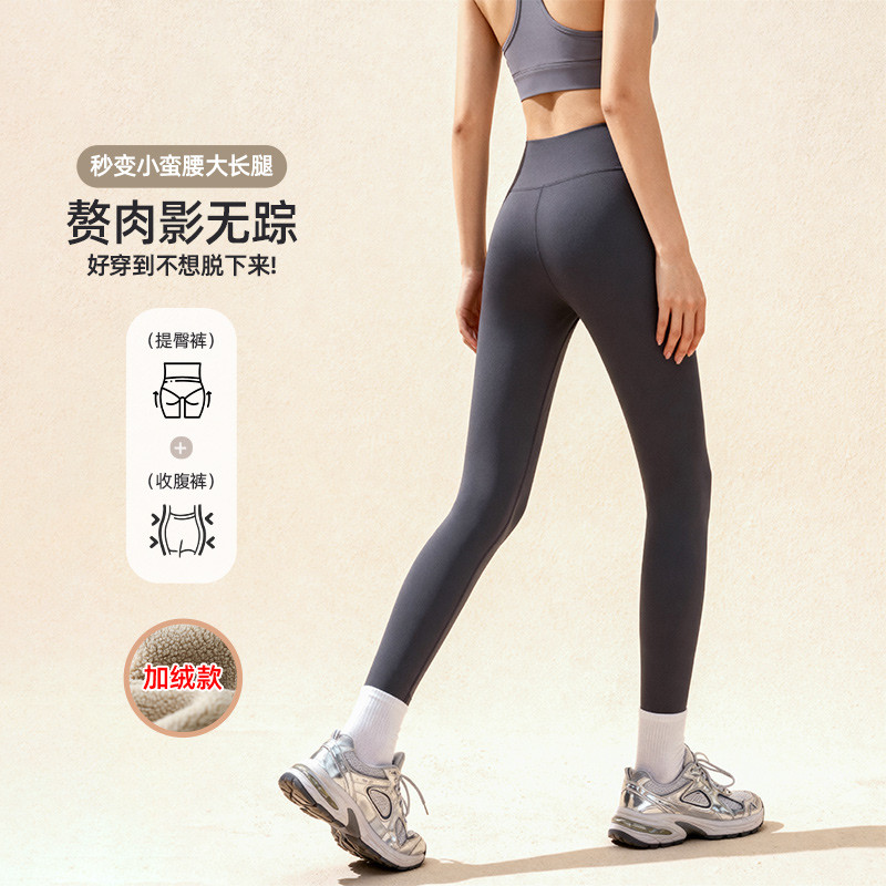 13106489.马克华菲女装【美腿微压显瘦】秋冬加厚保暖打底裤女收腹提臀瑜伽裤休闲裤