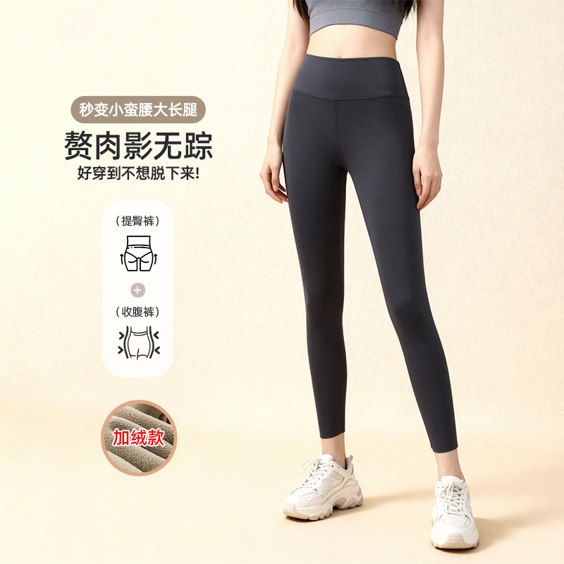 13087405.马克华菲女装【裸感自然】高弹磨皮光腿神器秋冬季高腰芭比裤鲨鱼裤打底裤