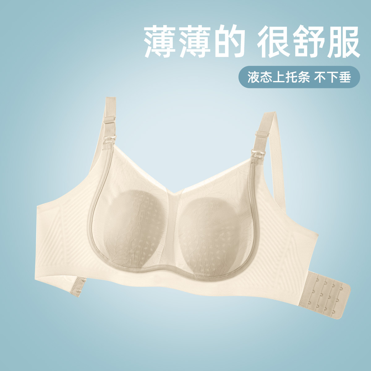 13058376.孕妇内衣怀孕期防下垂哺乳内衣产后喂奶聚拢收副乳网纱蕾丝文胸