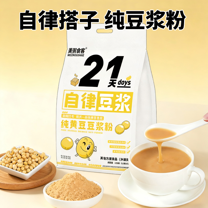13068811.【全场任选2件】纯豆浆粉525g/袋