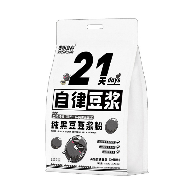 13068809.【全场任选2件】纯黑豆豆浆粉525g/袋