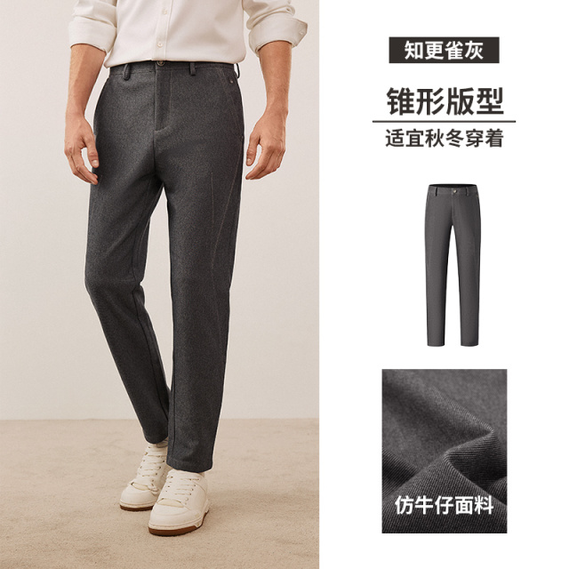 13075629.[抗菌]意大利小帆船黑色休闲裤男春季新款锥形裤小脚裤子