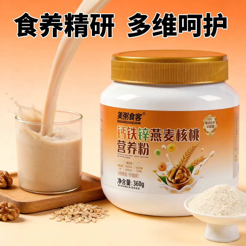 13068812.【全场任选2件】钙铁锌燕麦核桃营养粉360g/罐