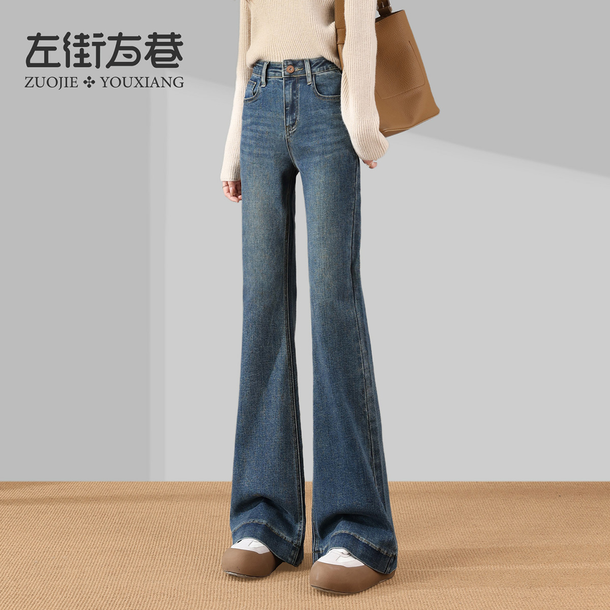 13081880.【左街右巷】高腰舒适弹力牛仔复古做旧微喇喇叭裤