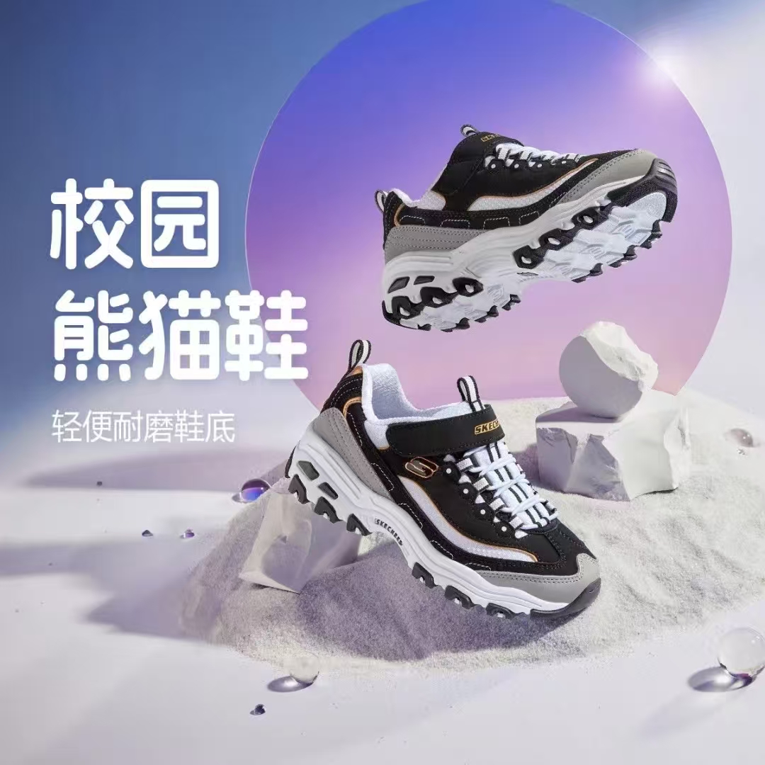 13085245.【儿童黑白金】斯凯奇女童轻便老爹鞋中大童运动休闲鞋熊猫鞋