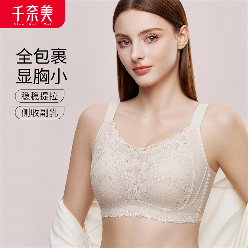13086984.稳提拉大胸显小内衣全罩杯薄款收副乳防下垂兔耳朵全包文胸