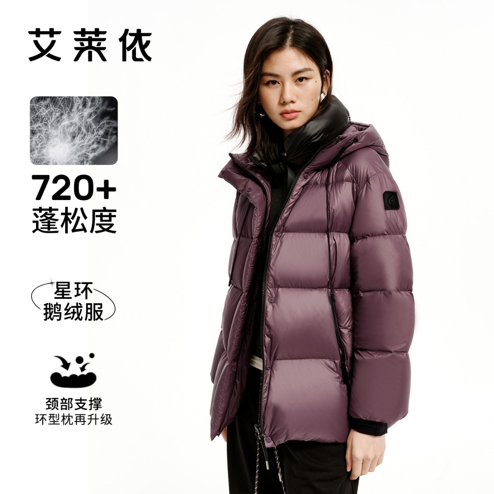13087447.艾莱依鹅绒服女升级环形枕背部收腰显瘦加厚短款户外外套