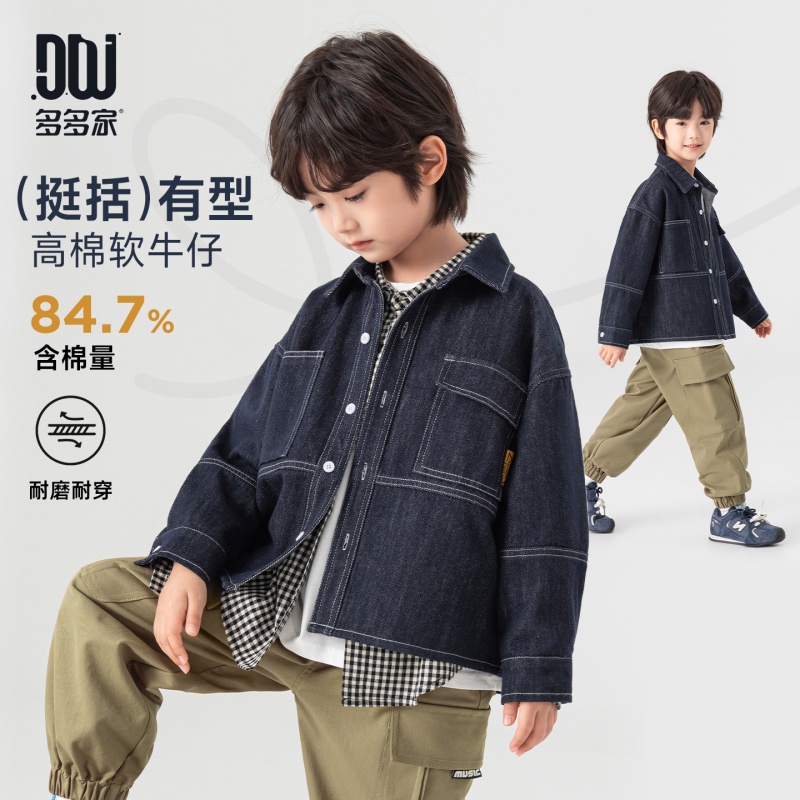 13311109.男童外套春秋款时尚夹克宽松百搭上衣儿童翻领长袖休闲短款牛仔服