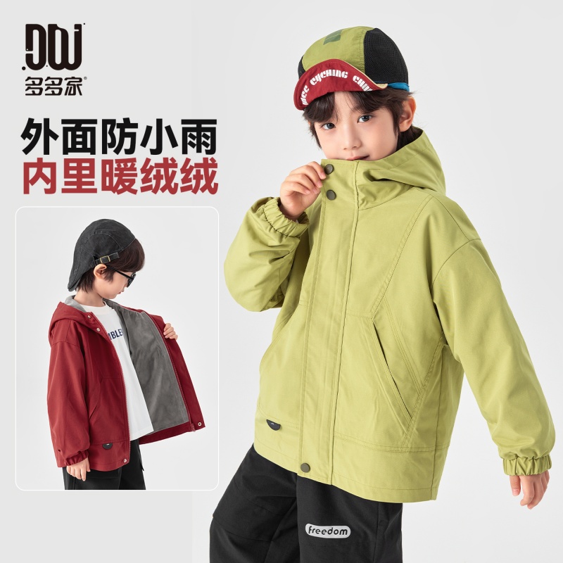 13311115.男童外套春秋款户外防泼水薄绒软壳服儿童时尚简约拜年服休闲上衣