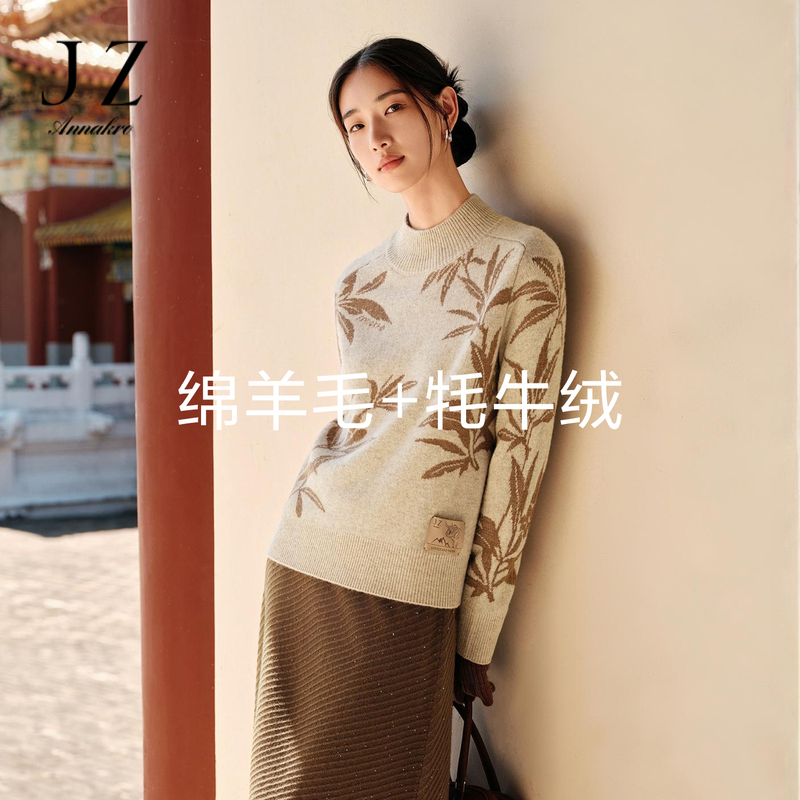 13093123.【雪域黄金绒】玖姿安娜蔻新中式牦牛绒宽松针织衫女冬季新款