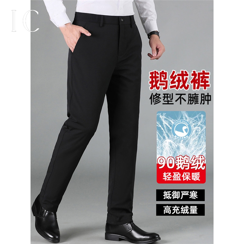 13096452.男女士保暖松紧腰鹅绒裤
