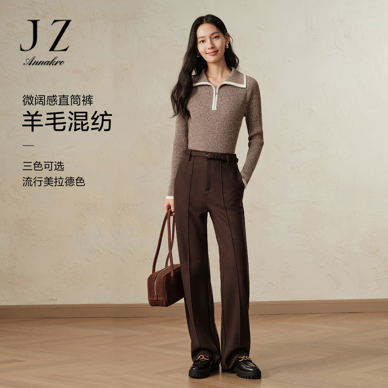 13094448.玖姿安娜蔻通勤商务休闲随附腰带直筒裤裤子女装冬季新款