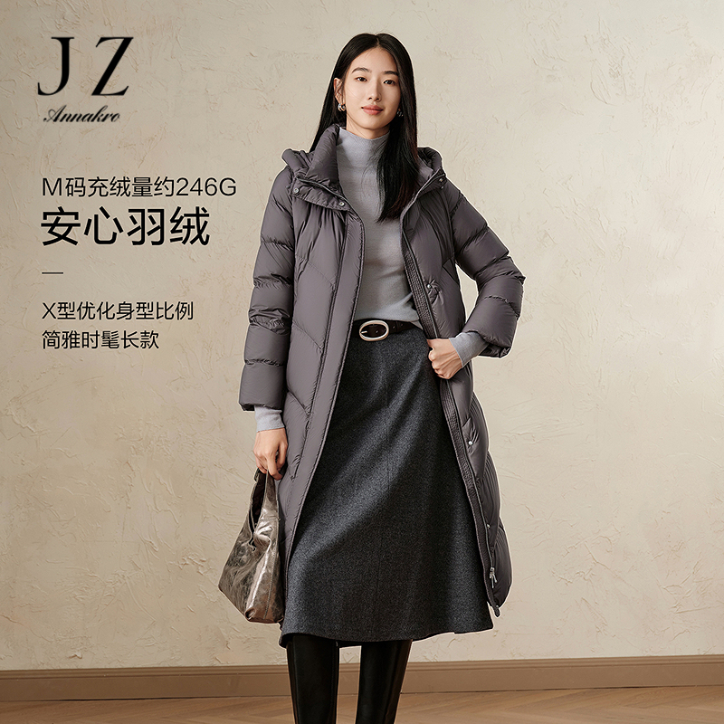 13093989.【绒享】玖姿安娜蔻优雅通勤收腰连帽鸭绒长款羽绒女冬季新款