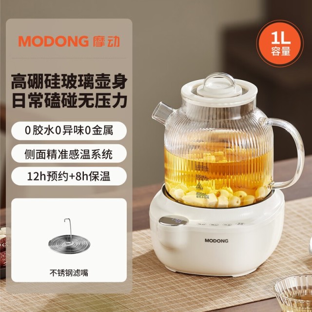 13103220.【无胶粘】1L全玻璃养生壶电热水壶花茶壶煮茶器蒸茶烧水壶