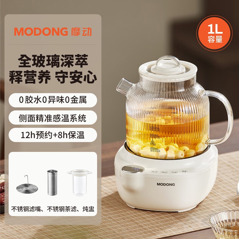 13103220.【无胶粘】1L全玻璃养生壶电热水壶花茶壶煮茶器蒸茶烧水壶