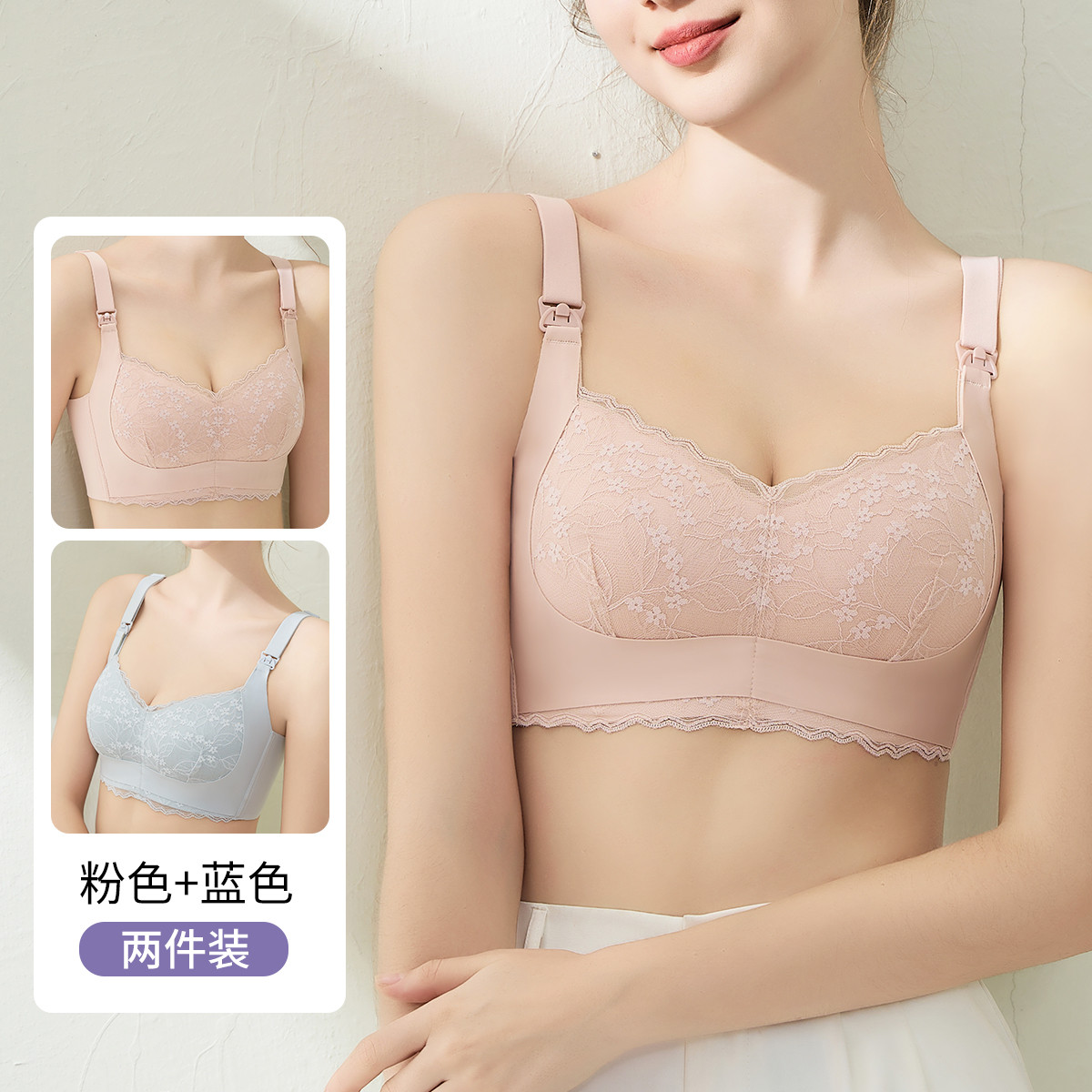13098731.2件装哺乳内衣产后喂奶聚拢防下垂孕妇内衣怀孕期专用孕期文胸