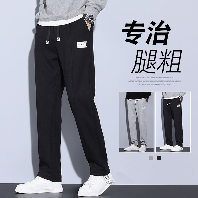 13111019.歌谛婕 （可束脚）男士潮流百搭修身弹力直筒运动休闲裤