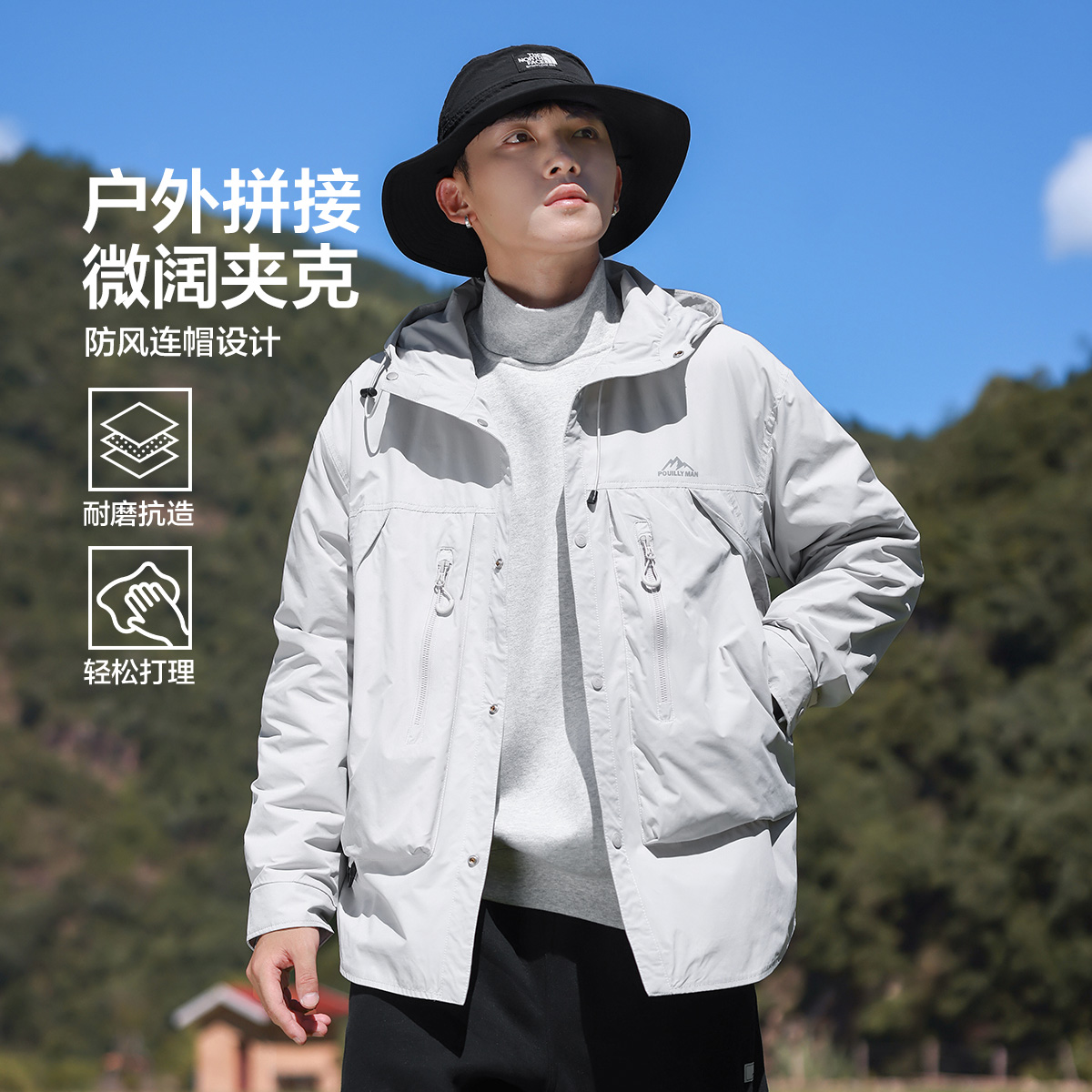 13113543.【户外工装】连帽立领设计感拼接工装户外山系微阔男式夹克外套