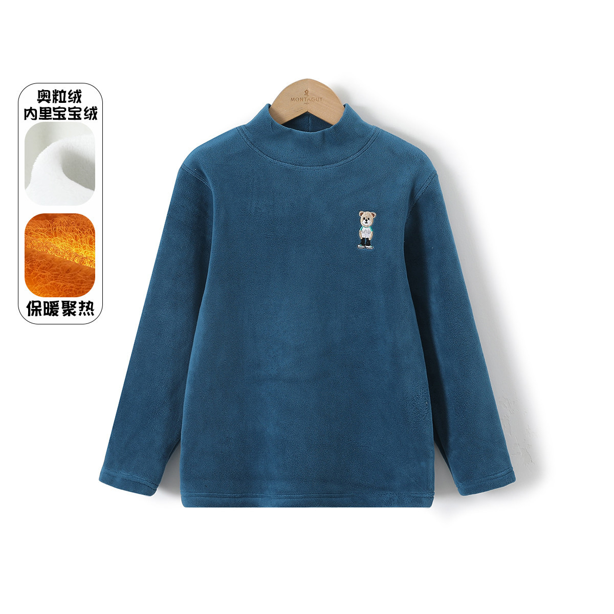 13112562.【校服神器】男女童半高领打底衫春秋新款儿童内搭洋气套头衫