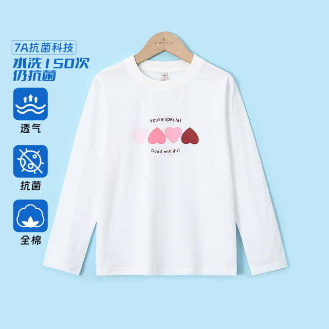 13112502.【7A抗菌】女童纯棉长袖T恤春款爱心甜美宽松内搭打底衫