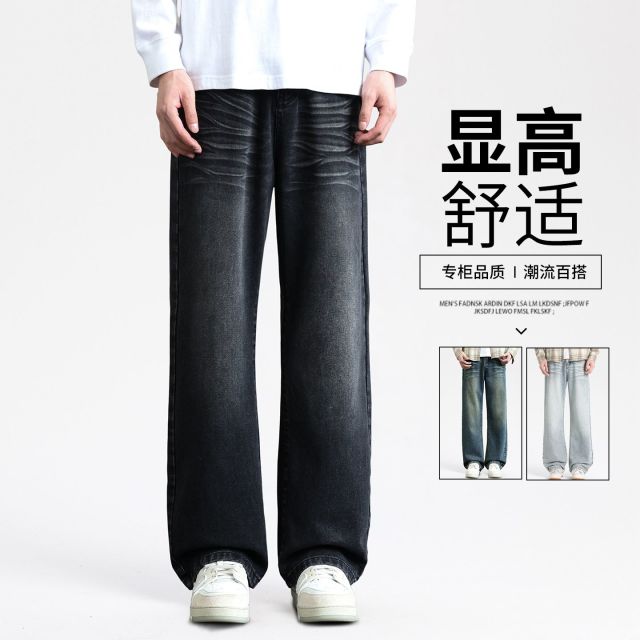 13111014.歌谛婕 男士复古水洗宽松直筒潮牌牛仔裤