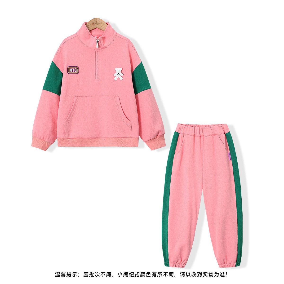 13112859.【立领卫衣卫衣套装】女童秋时尚拼接中大童舒适运动儿童两件套