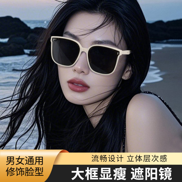 13116179.太阳镜高级感大框显瘦显脸小墨镜遮阳墨镜眼镜遮阳太阳镜