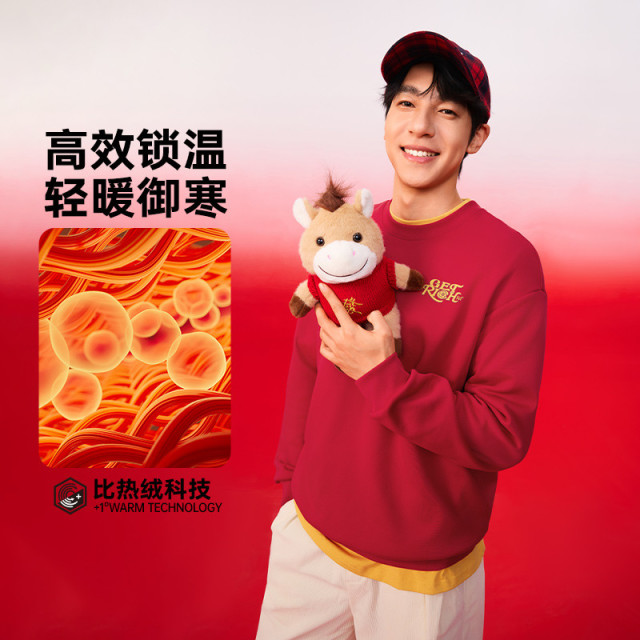 13116126.【马上发财】361°保暖加绒新年战袍男女装运动卫衣宽松情侣卫衣632549809