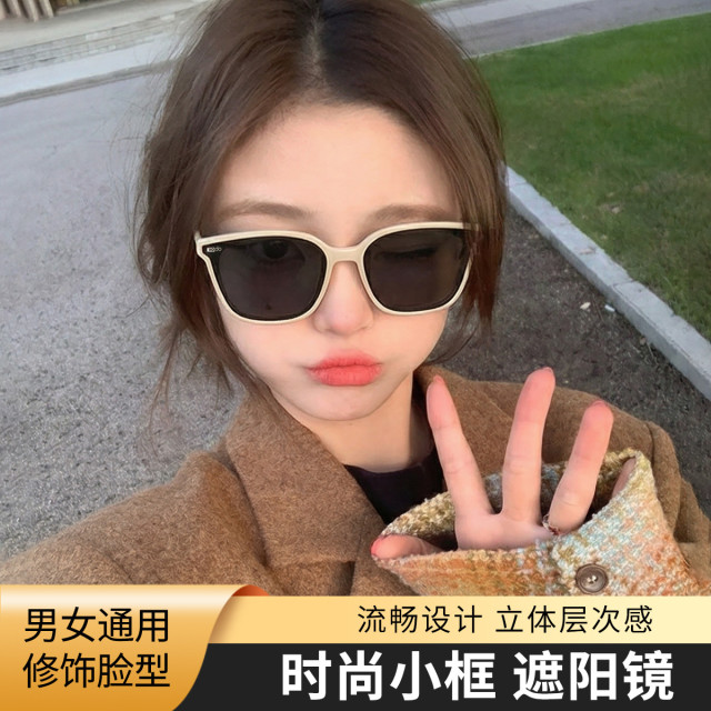 13116142.太阳镜高级感大框墨镜遮阳墨镜眼镜遮阳太阳镜