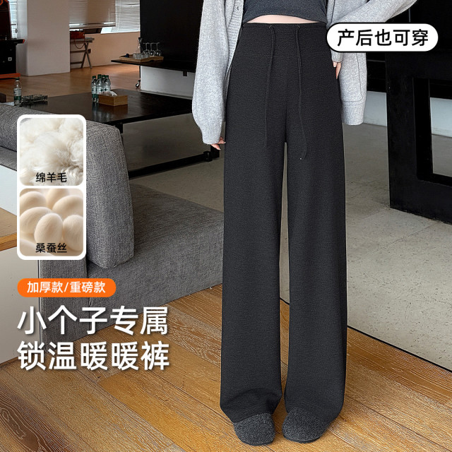 13114452.孕妇裤冬季加厚含绵羊毛蚕丝秋冬外穿小个子高级感洋气孕妇装裤子