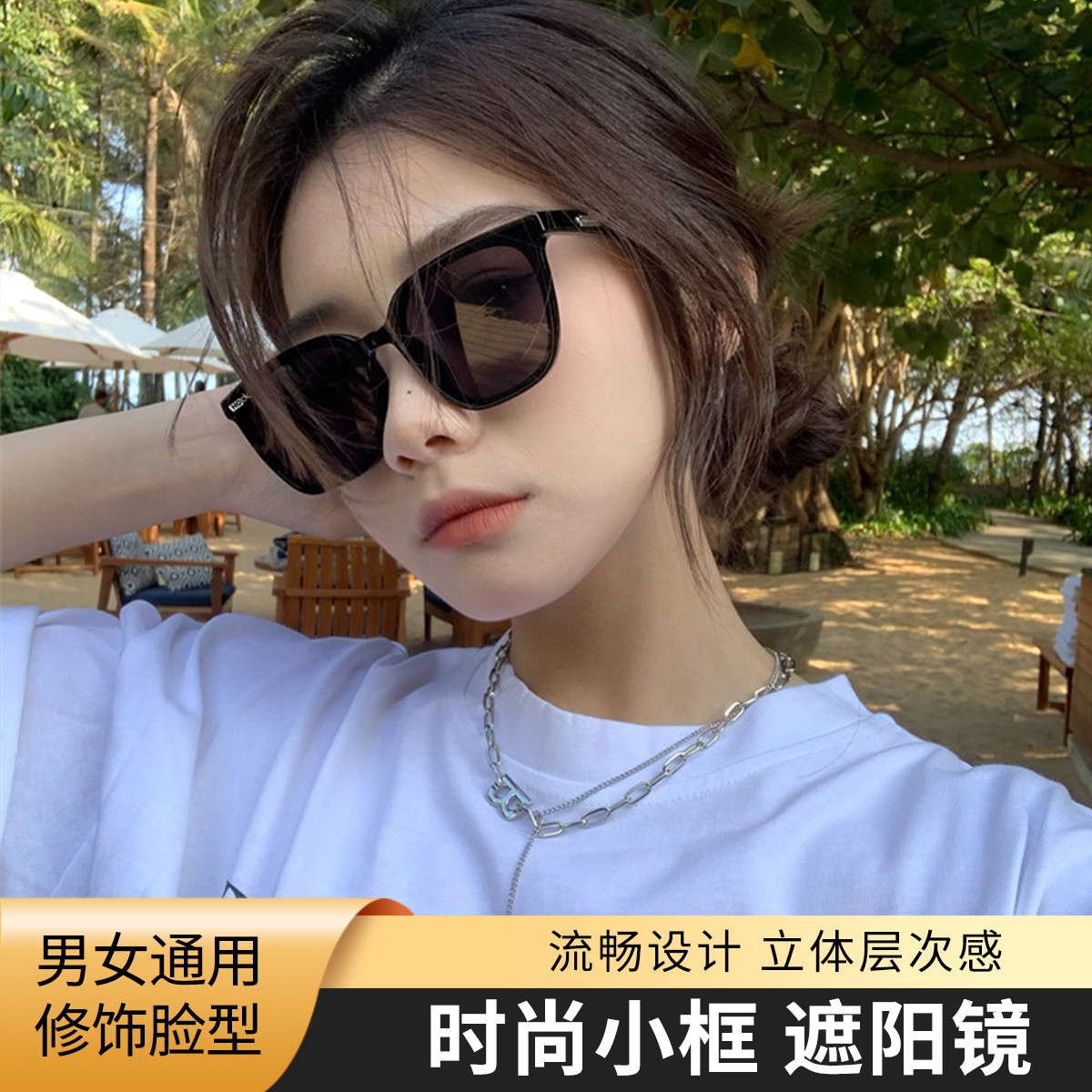 13116142.太阳镜高级感大框墨镜遮阳墨镜眼镜遮阳太阳镜