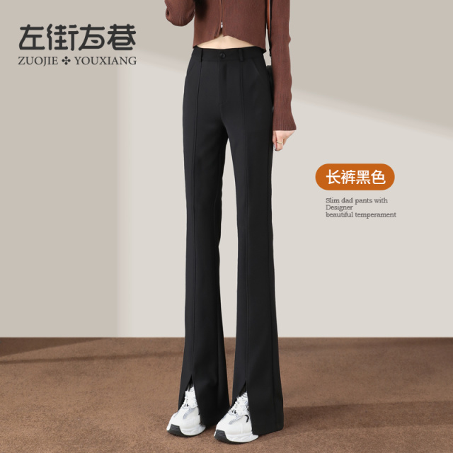 13115793.【左街右巷】开叉休闲喇叭小个子显高马蹄裤