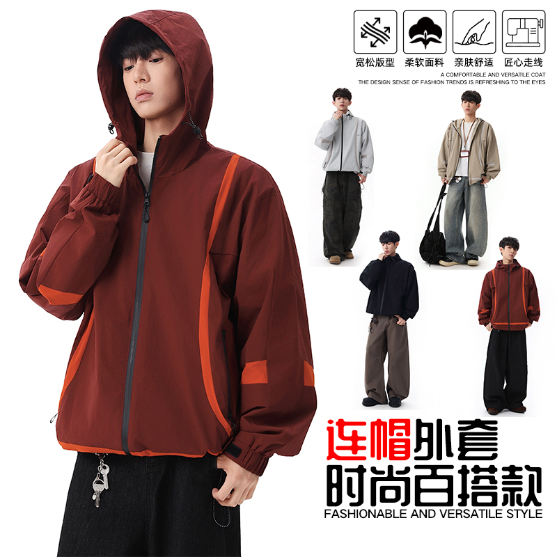13130457.七玻威春秋新款男士时尚连帽拼色夹克【七玻威男装QD】