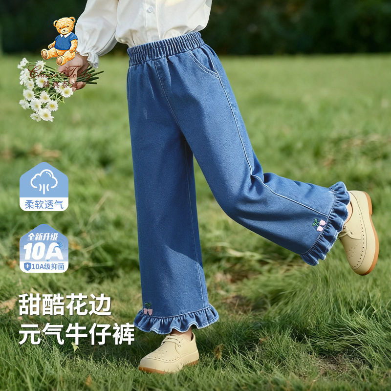 13182777.精典泰迪牛仔裤(T樱桃小熊)