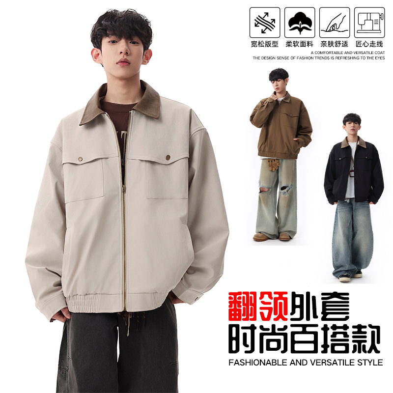13130466.七玻威春秋新款男士复古工装翻领时尚百搭夹克【七玻威男装QD】
