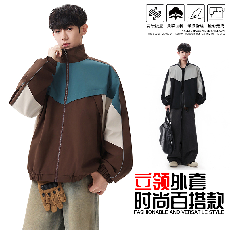 13130470.七玻威春秋新款男士运动风青少年撞色百搭夹克【七玻威男装QD】