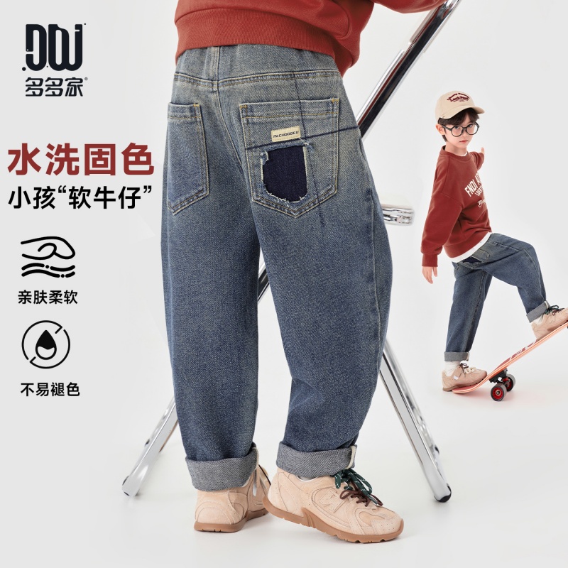 13311100.男童牛仔裤春秋款时尚儿童直筒裤中大童宽松休闲长裤百搭童装裤子