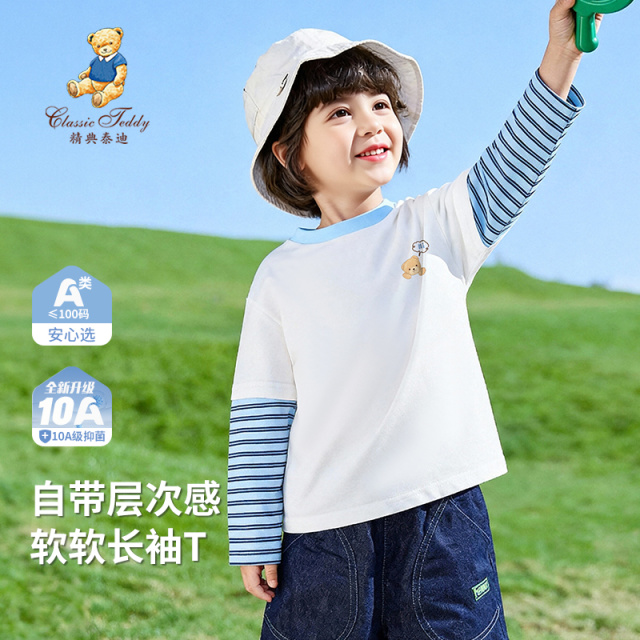 13132627.精典泰迪长袖T恤(T涂鸦小熊)