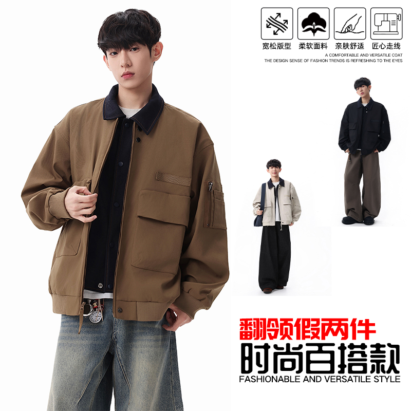 13130458.七玻威春秋新款男士时尚翻领假两件休闲百搭外套【七玻威男装QD】