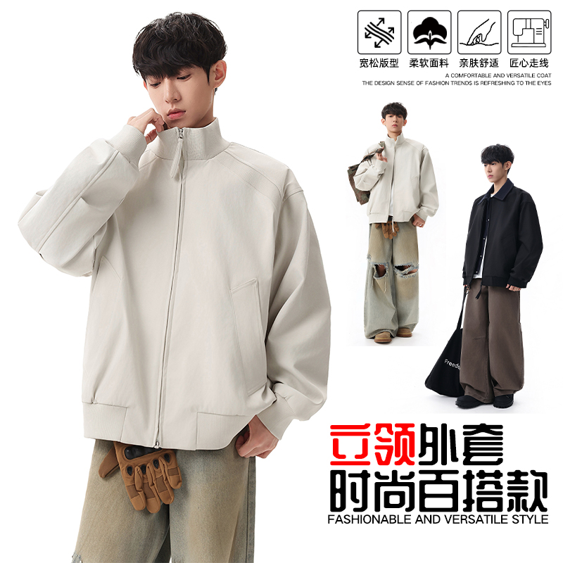 13130469.七玻威春秋新款男士简约立领潮牌休闲夹克【七玻威男装QD】