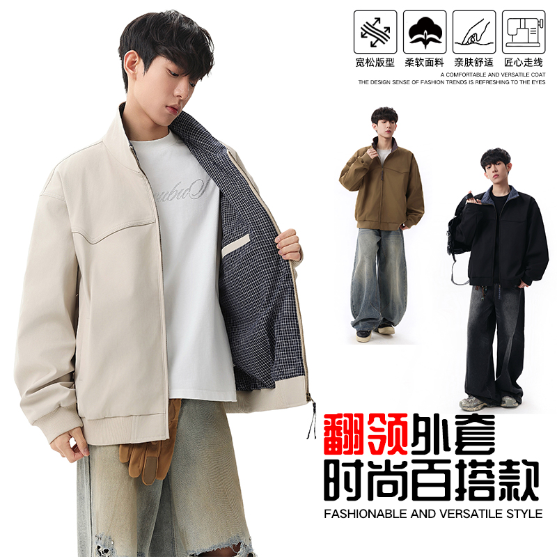 13130451.七玻威春秋新款男士复古立领港风时尚百搭夹克【七玻威男装QD】