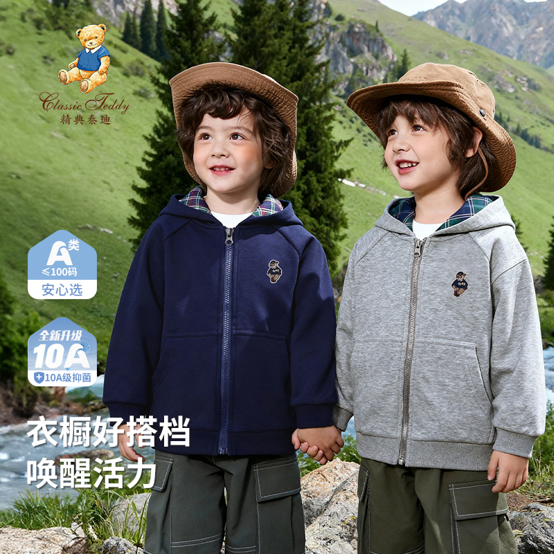 13132614.精典泰迪外套(T格林蓝调)