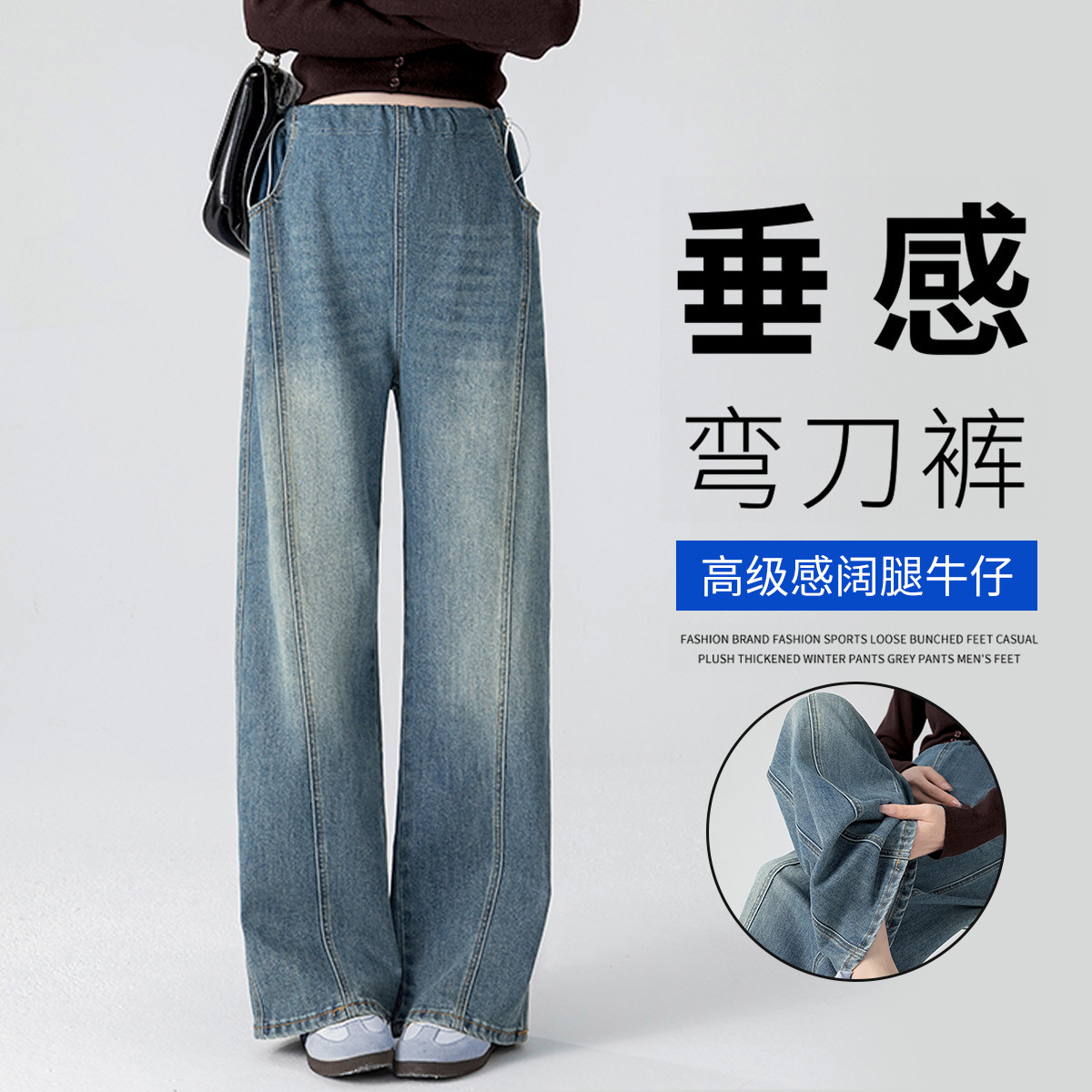 13132502.兔妈孕妇装春秋新款百搭牛仔阔腿裤宽松休闲直筒裤上班族遮肚显瘦孕裤
