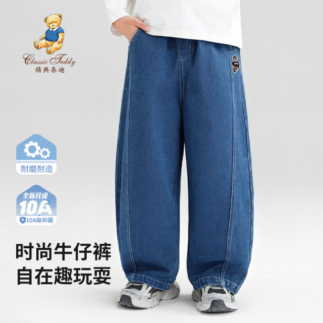 13182769.精典泰迪牛仔裤(T街头牛仔)