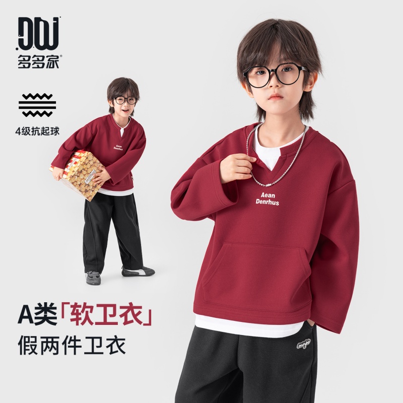 13311762.男童拜年服打底春节儿童假两件印花卫衣中大童新年潮装内搭上衣