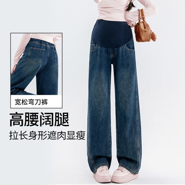 13132537.兔妈孕妇装弯刀裤牛仔裤春季新款直筒裤外穿托腹裤休闲阔腿裤百搭外穿