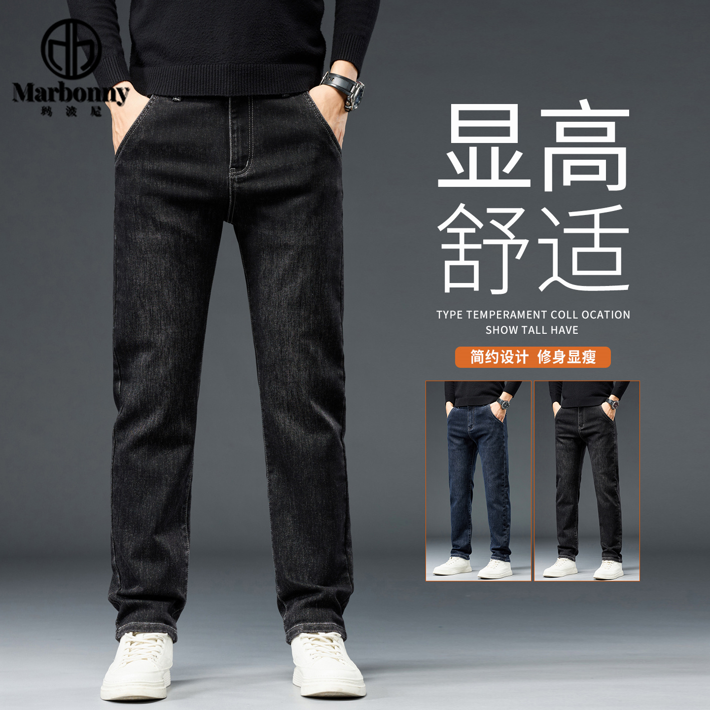 13131892.2026春季新款保暖弹力百搭修身小直筒男士男装牛仔裤